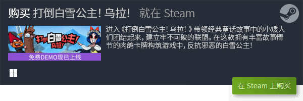 型游戏建议直接收藏哦!开元推荐5款精品卡牌类(图3)