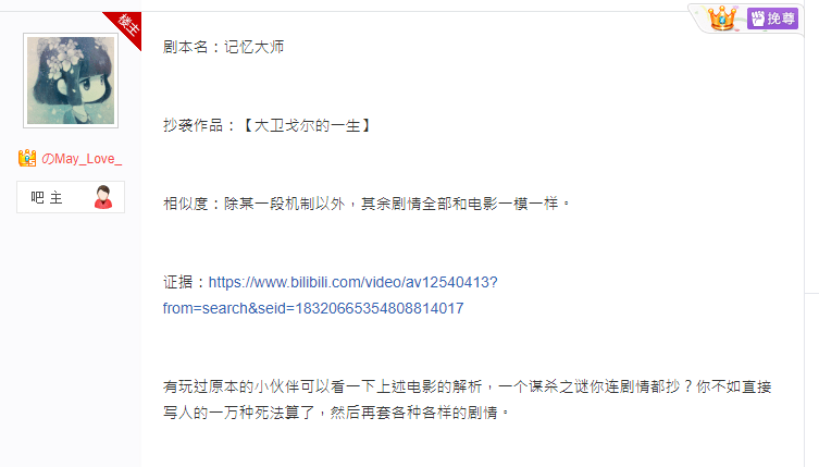 现状：百亿市场的背后仍是蓝海开元棋牌2020中国桌游产业(图9)