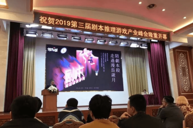 现状：百亿市场的背后仍是蓝海开元棋牌2020中国桌游产业(图24)