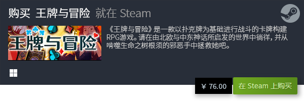 行榜 必玩卡牌游戏推荐开元棋牌十大卡牌游戏排(图2)