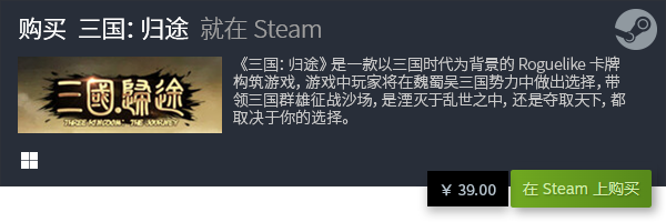 行榜 必玩卡牌游戏推荐开元棋牌十大卡牌游戏排(图14)